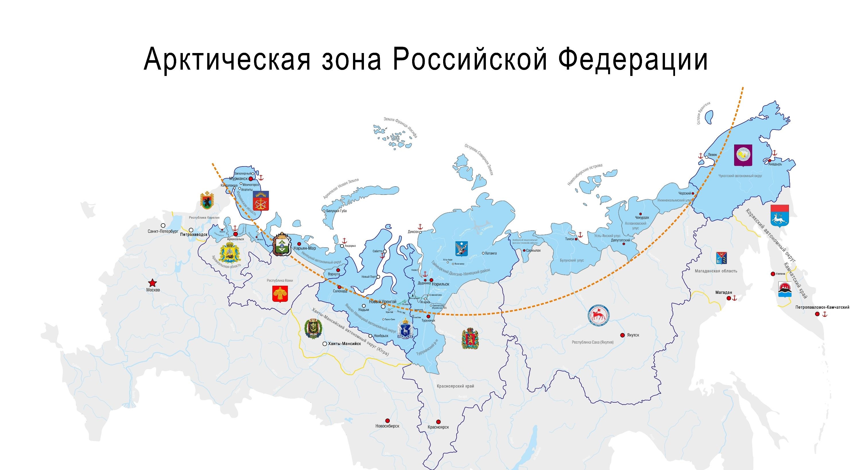 Два района Архангельской области вошли в состав Арктической зоны России